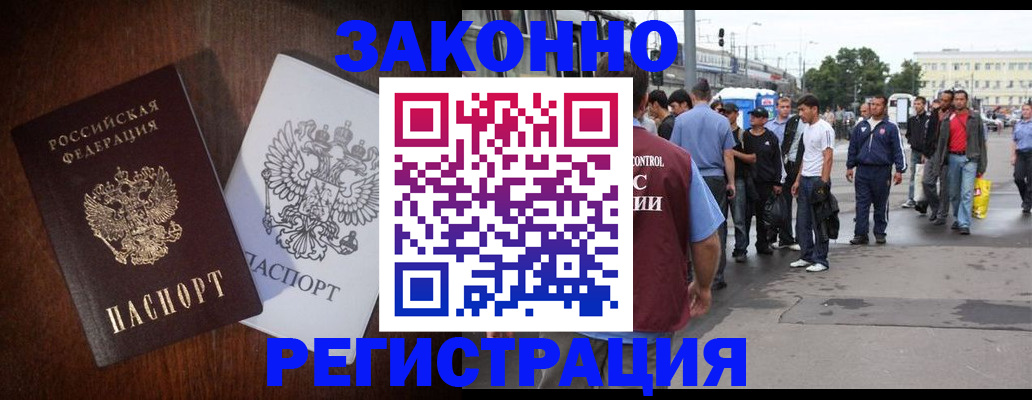 пропишу в квартире в Рубцовске